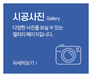 서진냉동공조_메인중간_시공사진