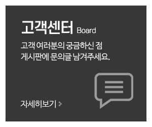 서진냉동공조_메인중간_고객센터