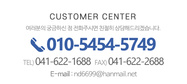 서진냉동공조_메인하단_내용