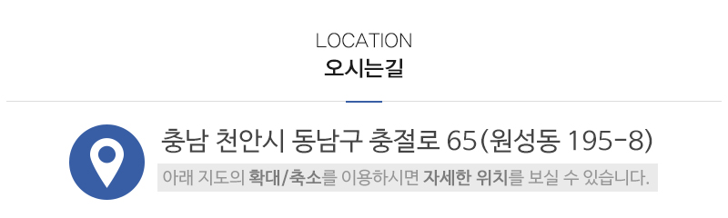 서진냉동공조_상단_주소